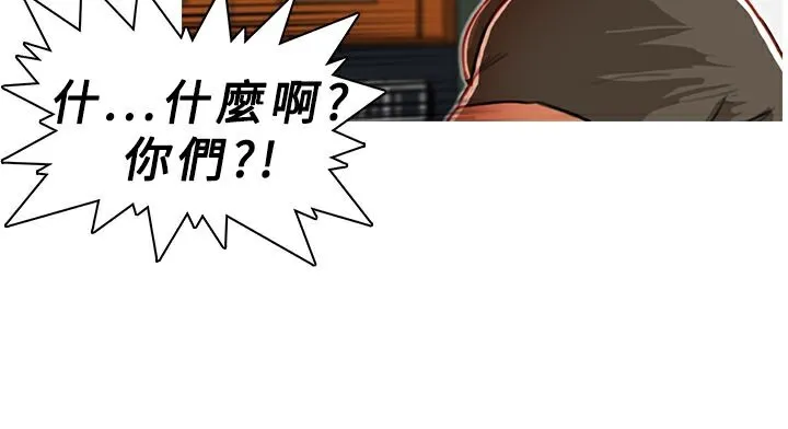 异邦人-第7话 - 图片 21