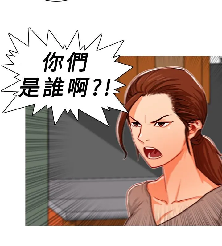 异邦人-第7话 - 图片 23