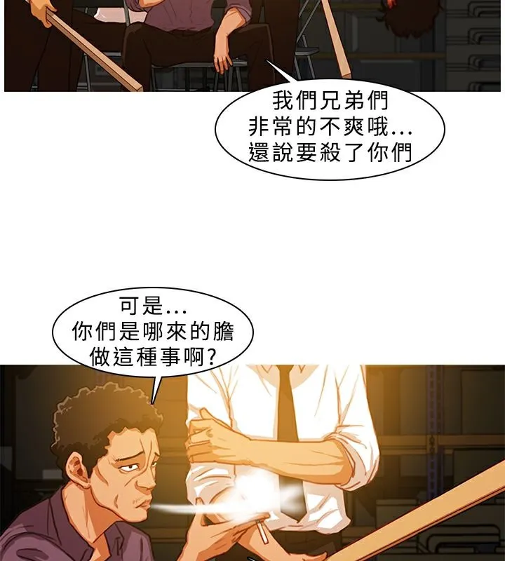 異邦人第8話
