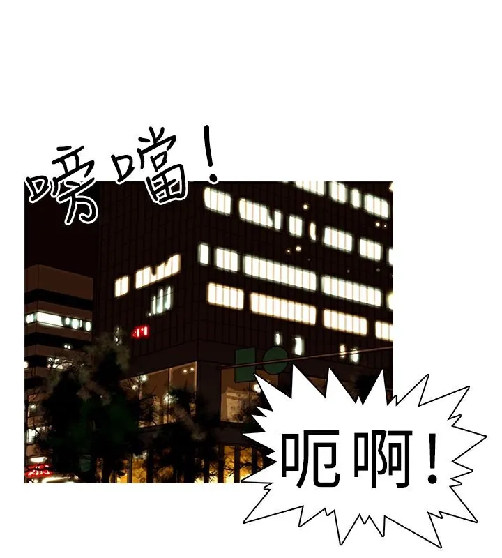 異邦人第8話