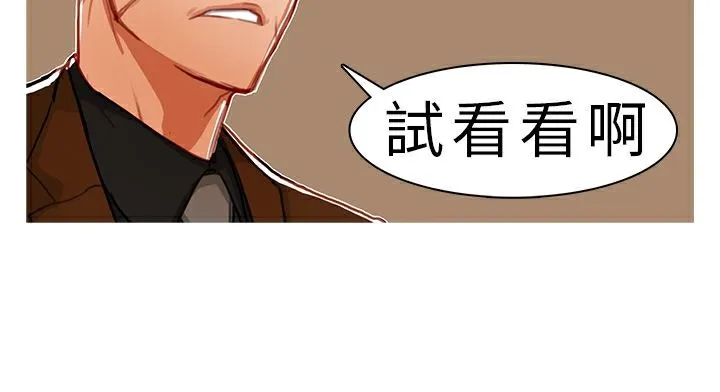 異邦人第8話