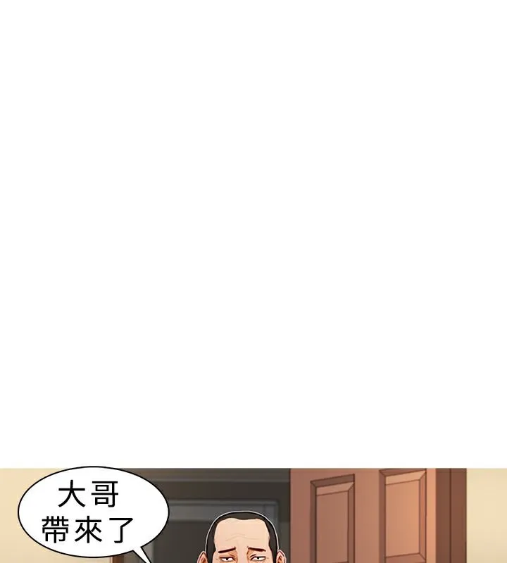 異邦人第8話