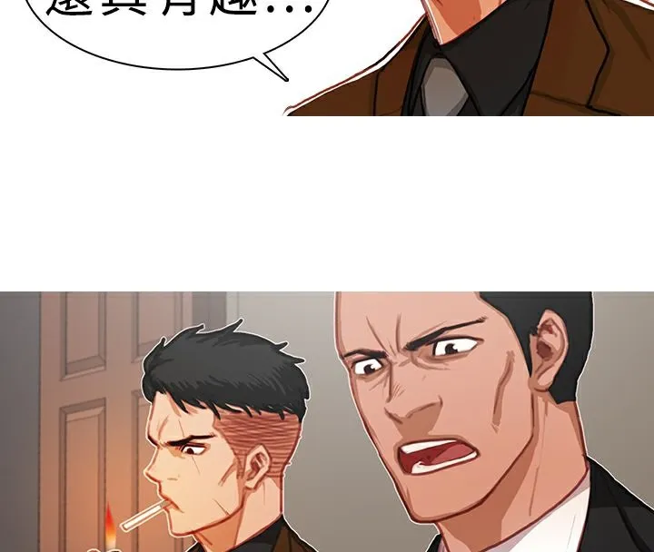 異邦人第9話