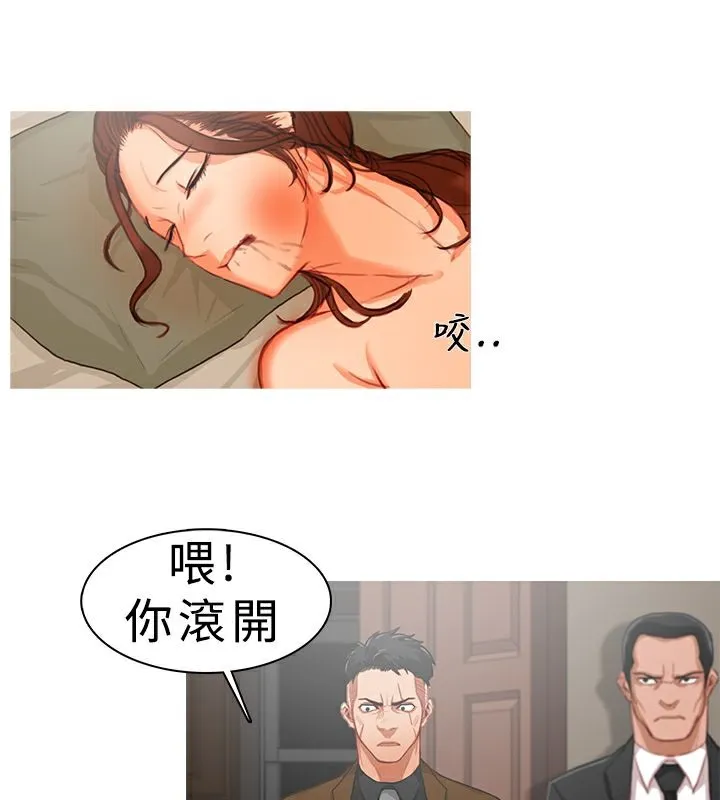 异邦人-第9话 - 图片 8