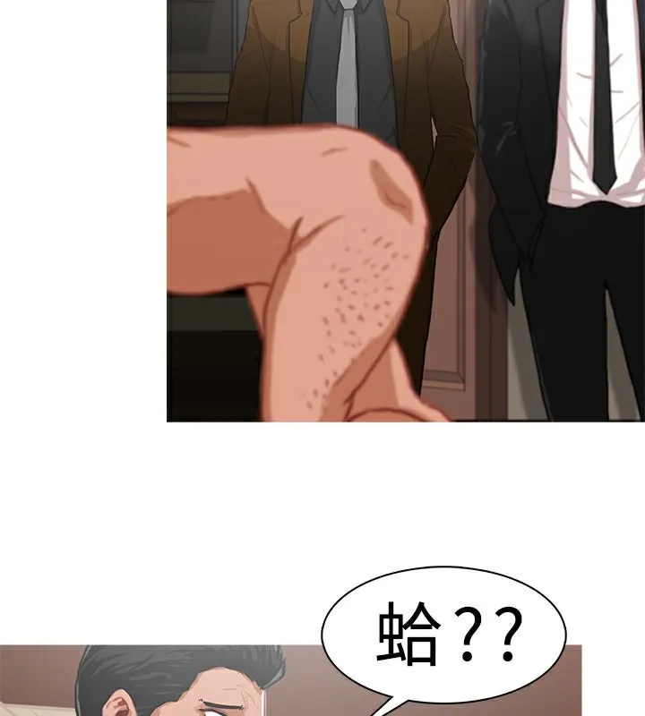 異邦人第9話