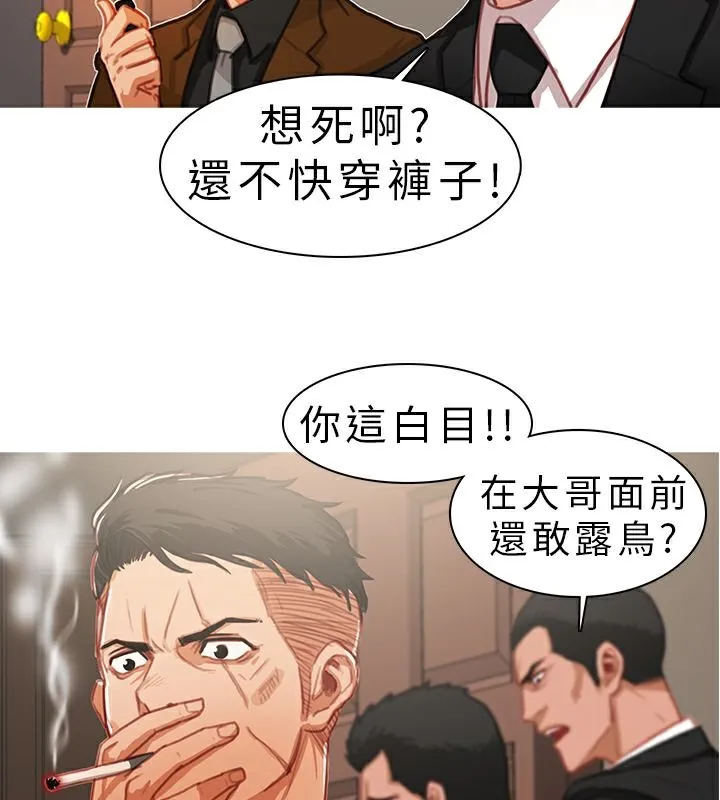 異邦人第9話