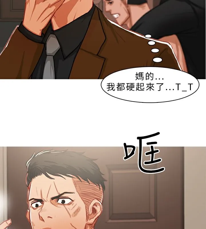異邦人第9話