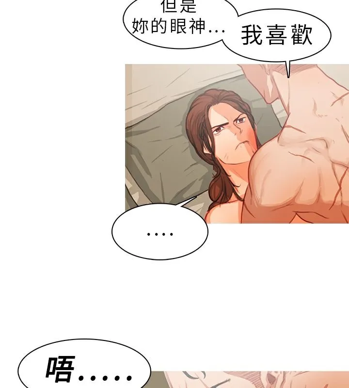 異邦人第9話