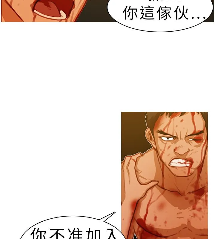 異邦人第9話