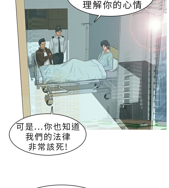 異邦人第10話