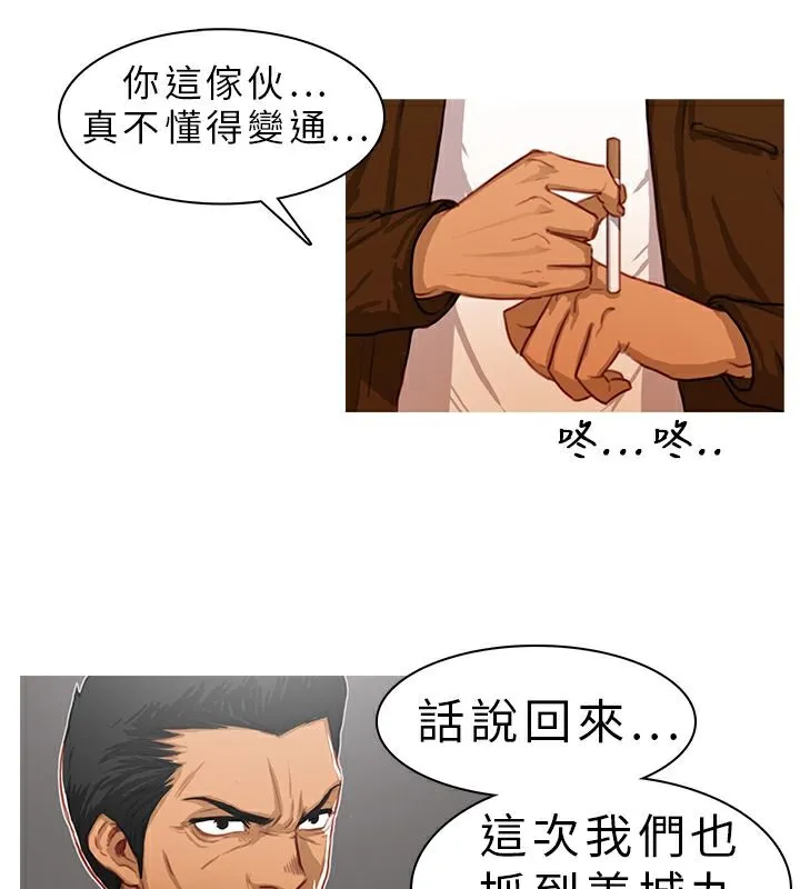 異邦人第10話