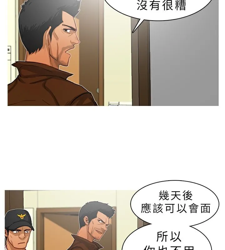 異邦人第10話