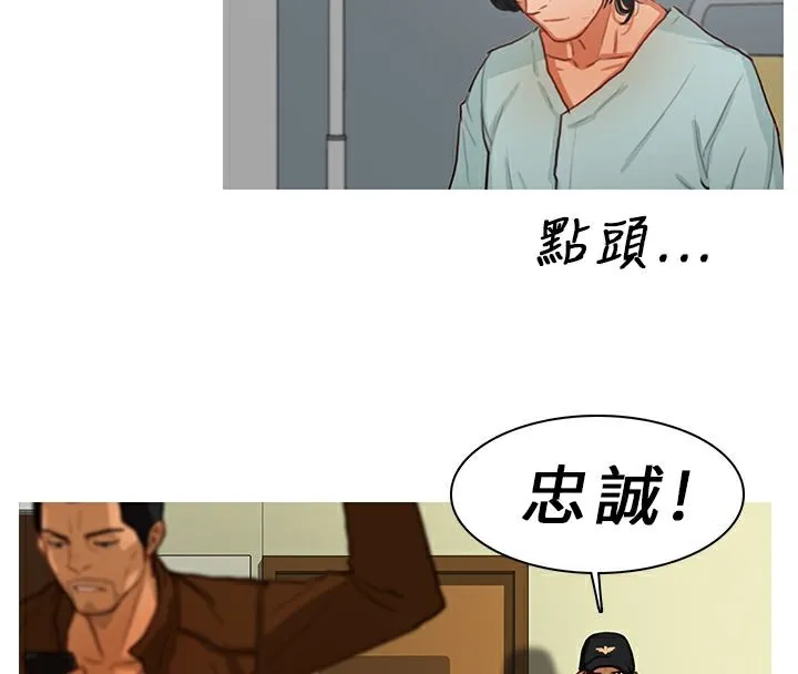 異邦人第10話