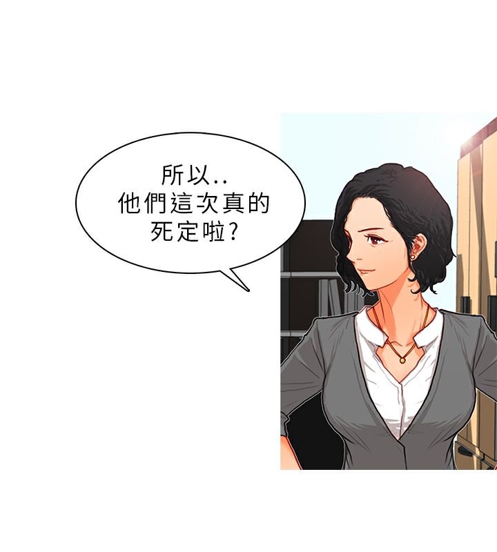 异邦人第11话