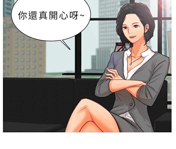 异邦人第11话