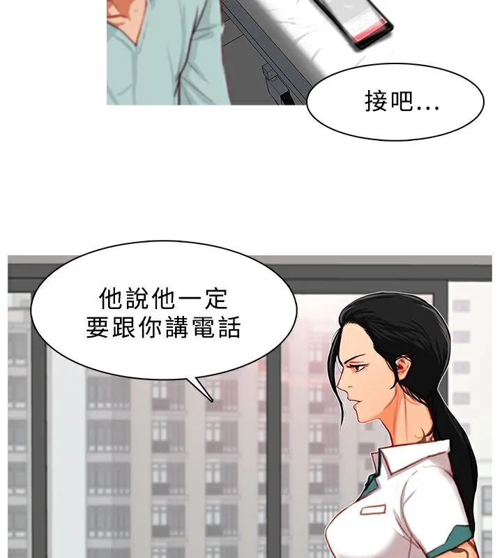 異邦人第11話