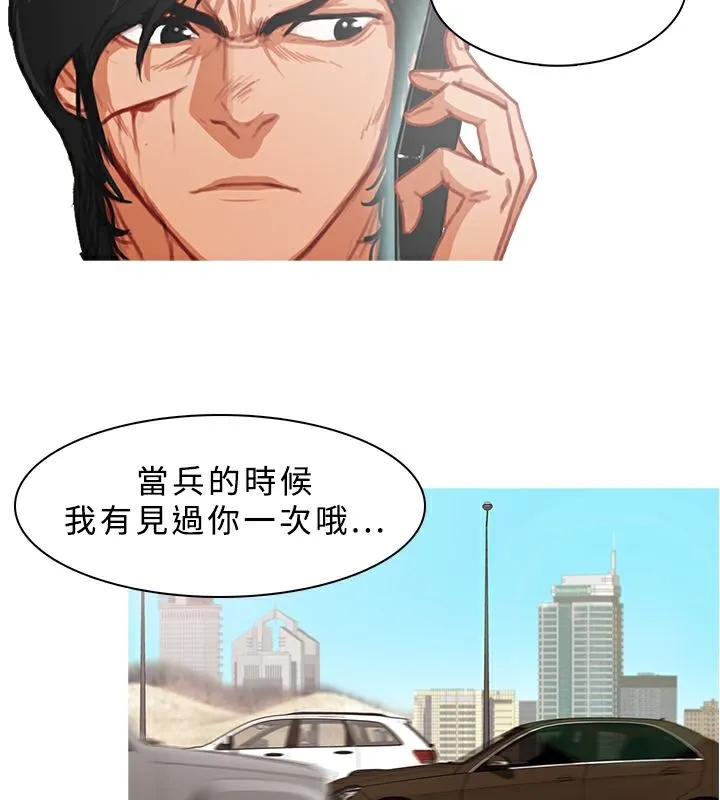 異邦人第11話