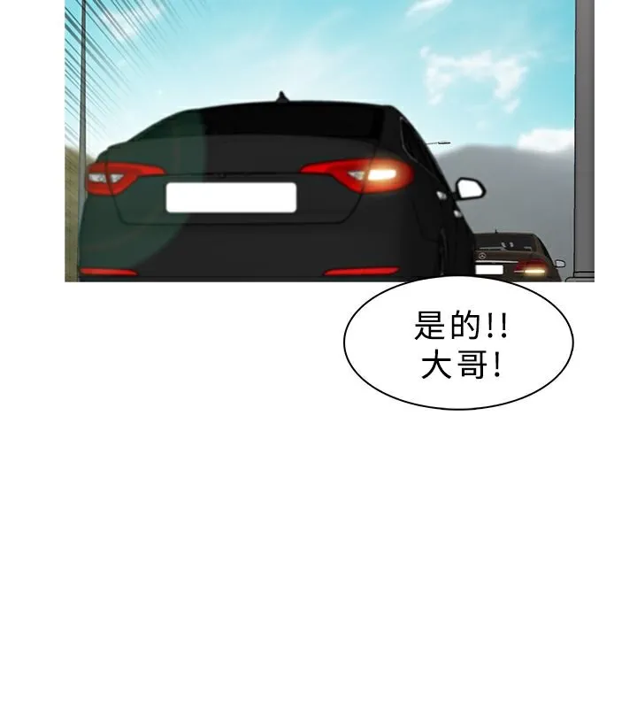 異邦人第11話