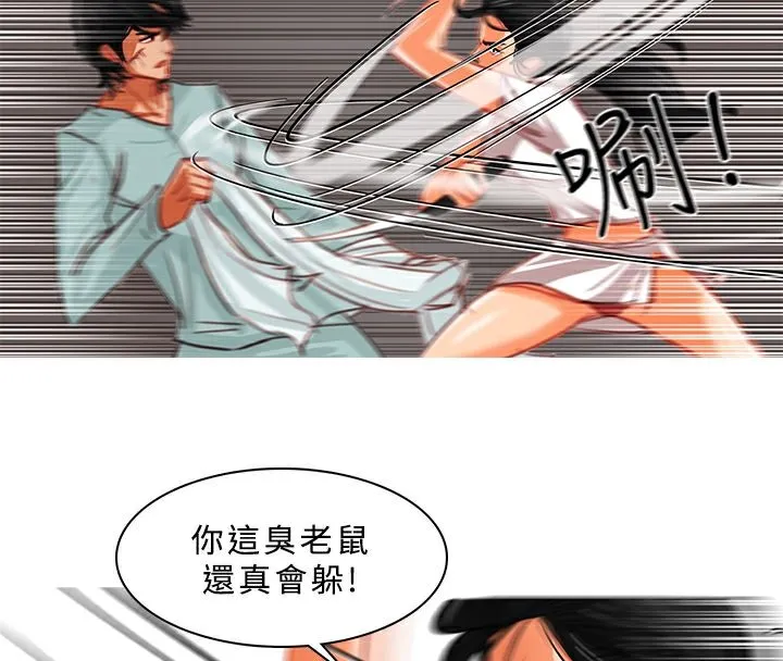 異邦人第11話