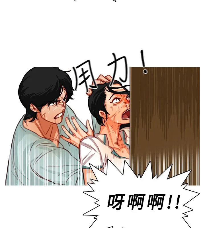 異邦人第12話