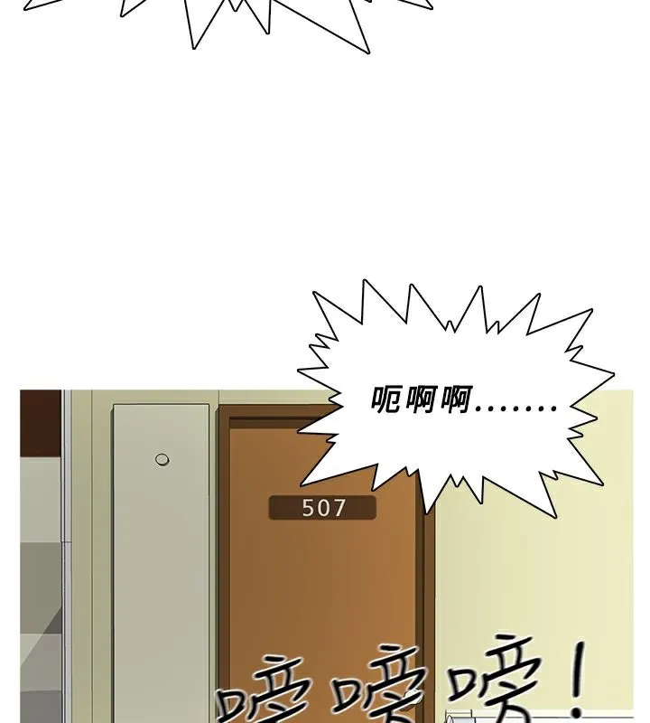 異邦人第12話