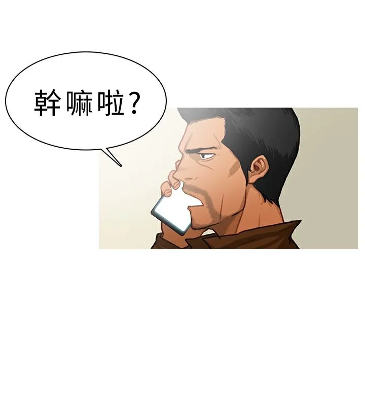 異邦人第12話