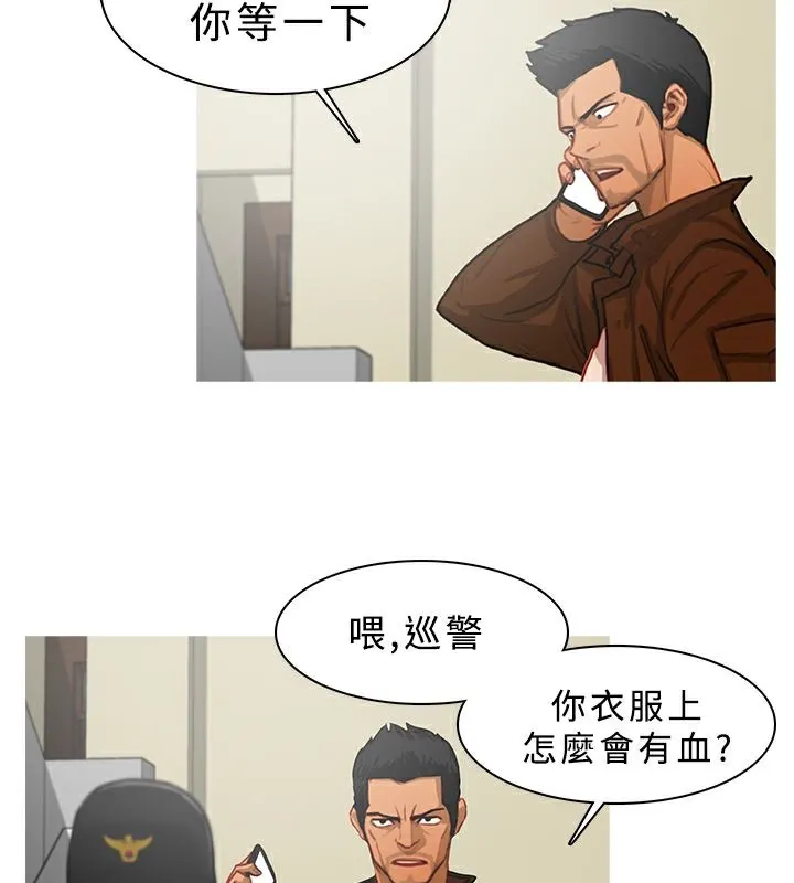 異邦人第13話