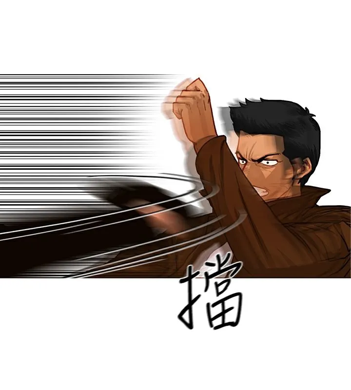 异邦人-第13话 - 图片 36