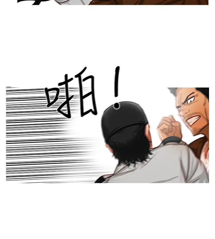 异邦人-第13话 - 图片 47