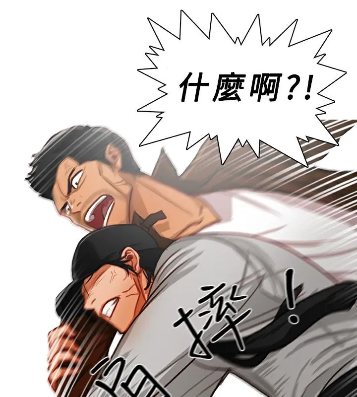 異邦人第13話