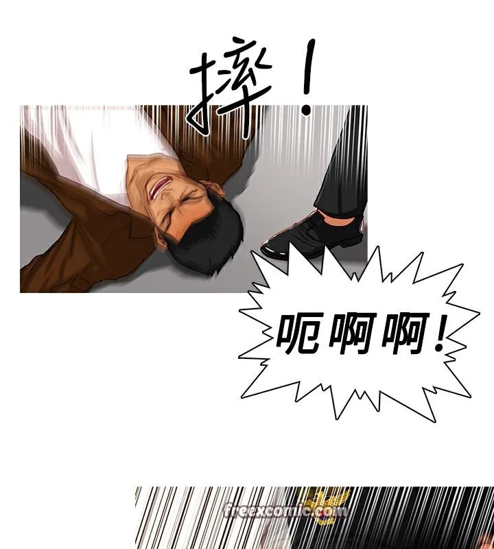 异邦人-第13话 - 图片 50