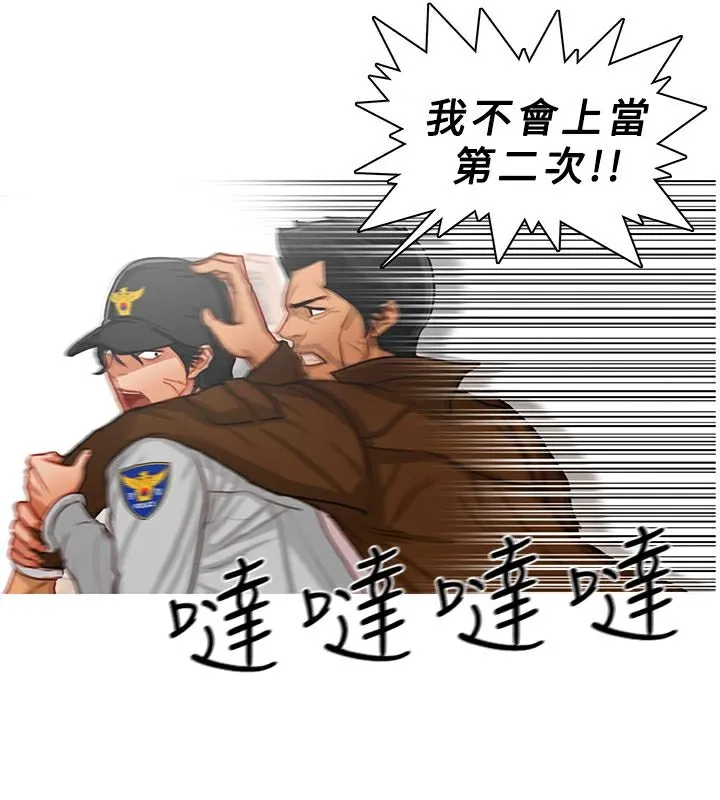 異邦人第13話