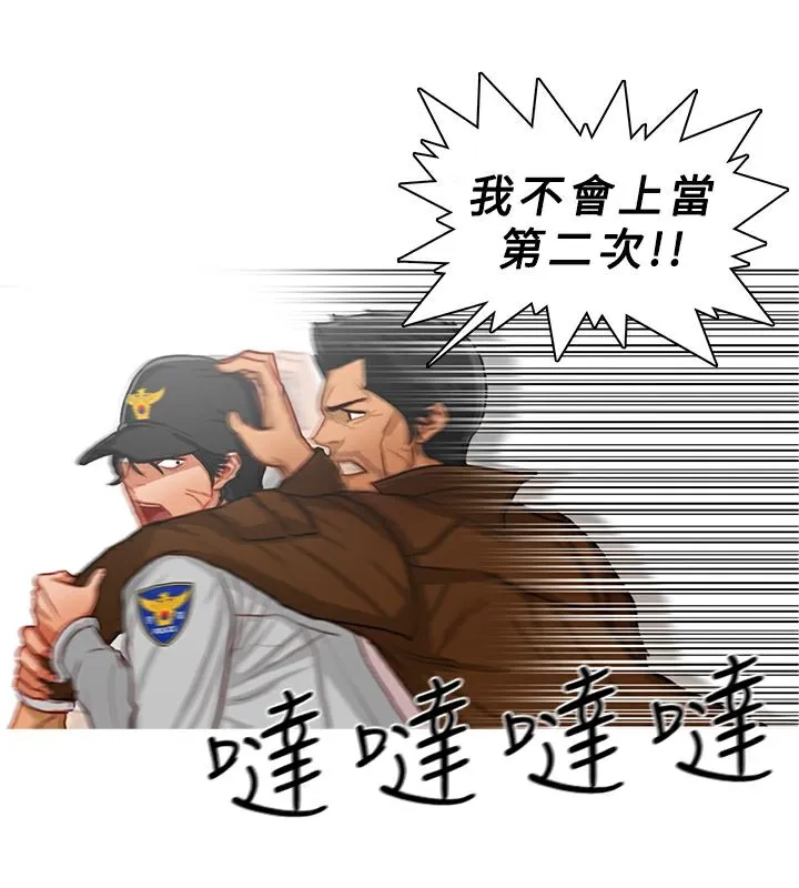 異邦人第14話