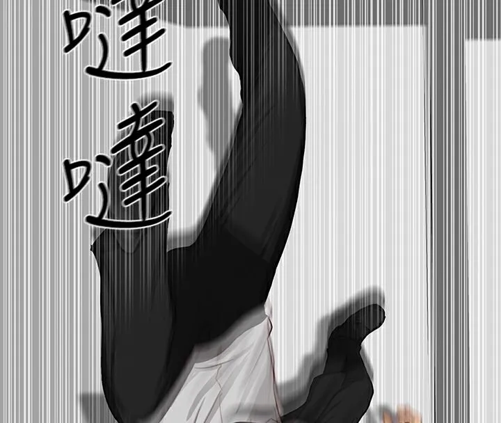 异邦人-第14话 - 图片 11