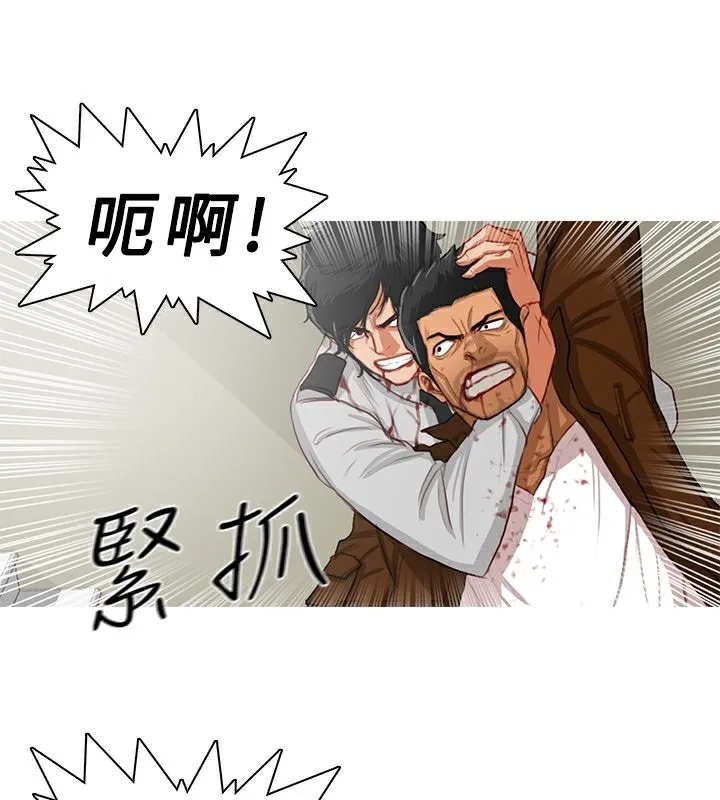 異邦人第14話