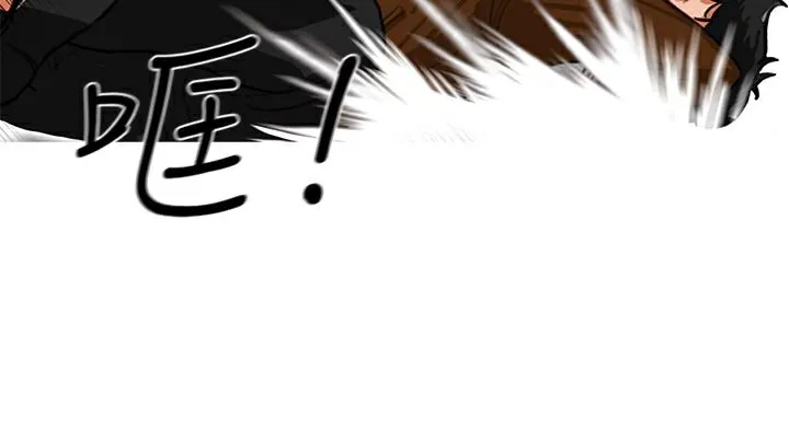 异邦人-第14话 - 图片 21