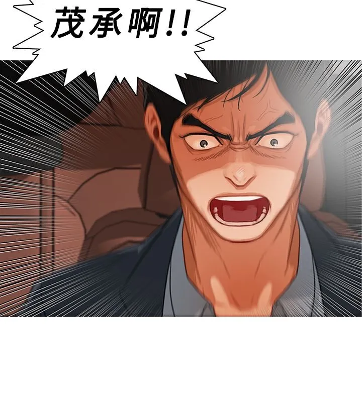 异邦人-第14话 - 图片 33