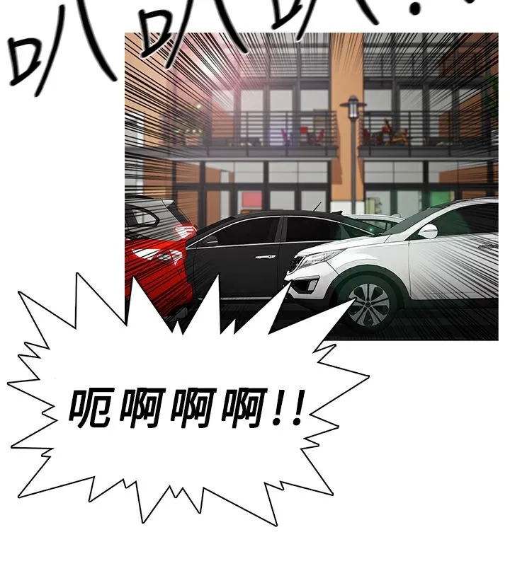 异邦人-第14话 - 图片 41