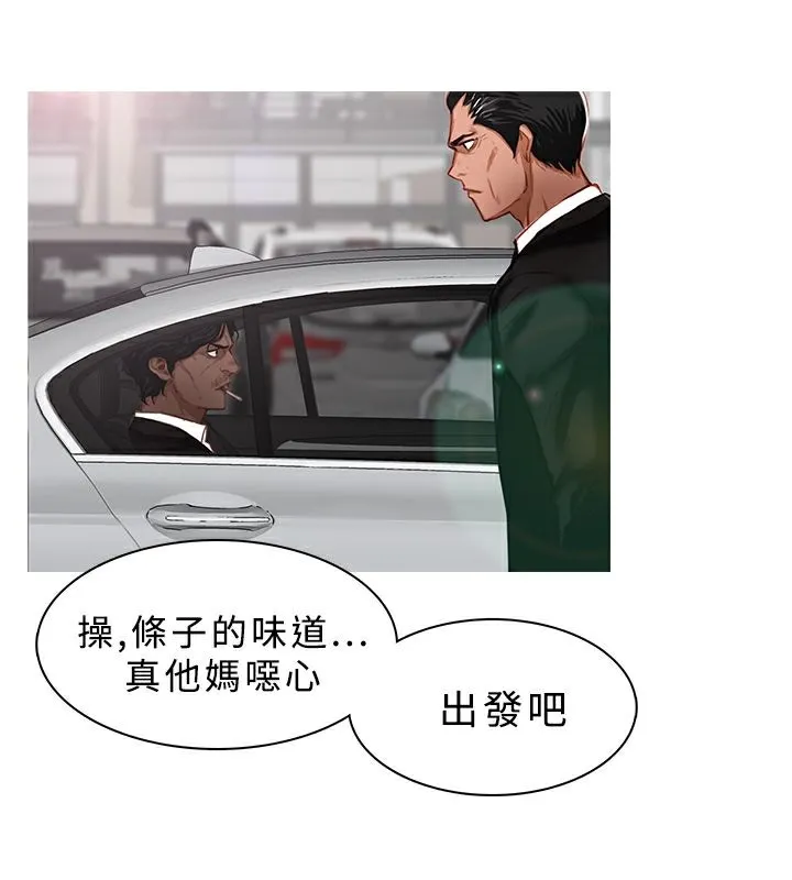 异邦人-第14话 - 图片 52