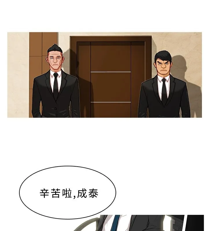 异邦人-第14话 - 图片 55