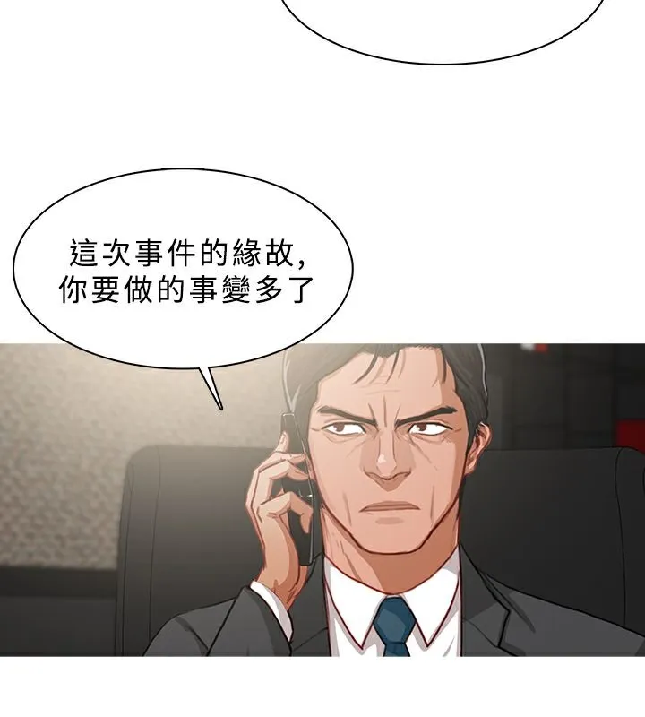 异邦人-第14话 - 图片 61