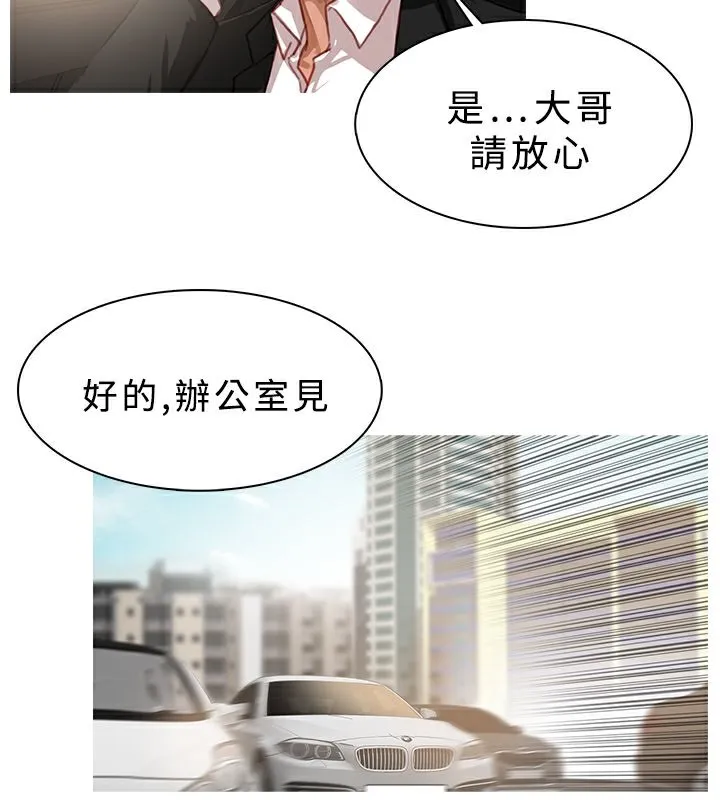 異邦人第15話