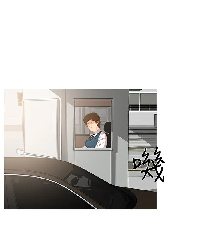 异邦人-第15话 - 图片 10