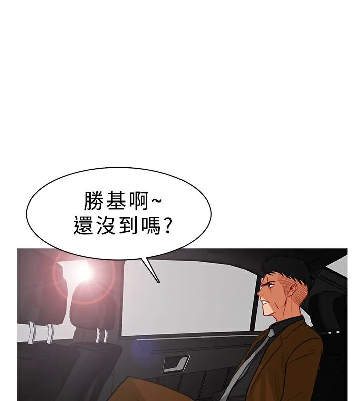 异邦人-第15话 - 图片 24