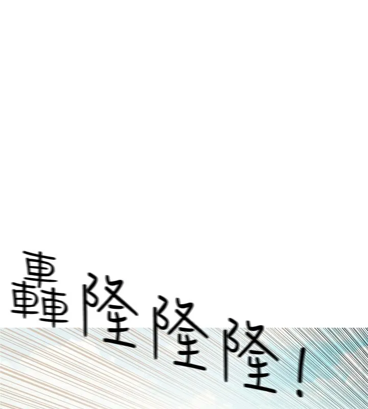 异邦人-第15话 - 图片 44