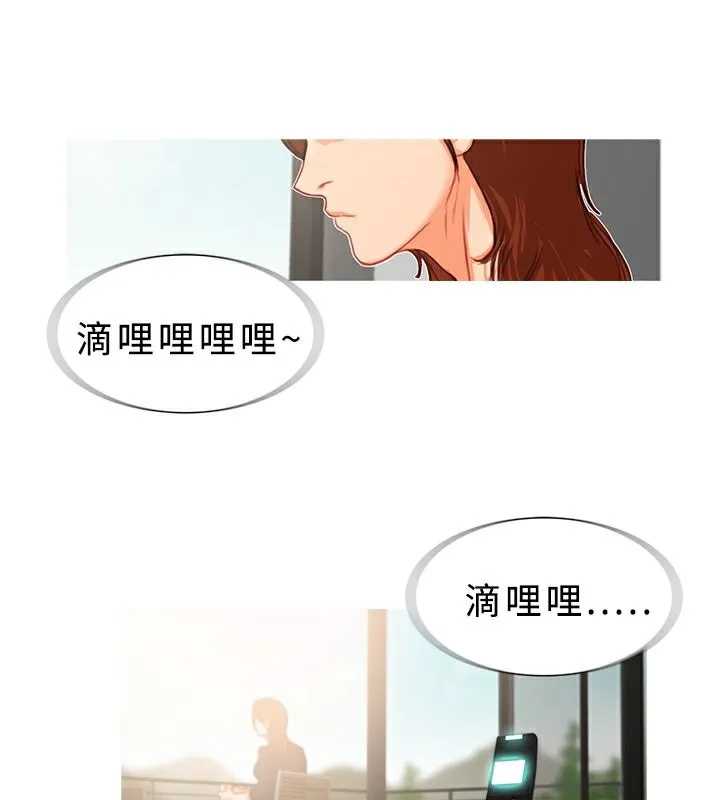異邦人第15話
