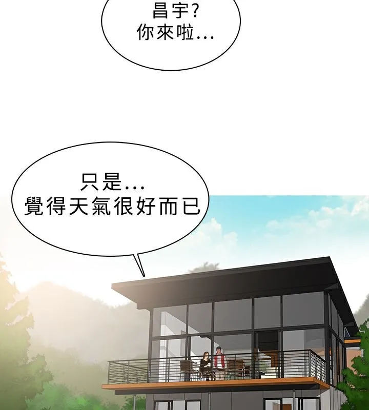 異邦人第16話