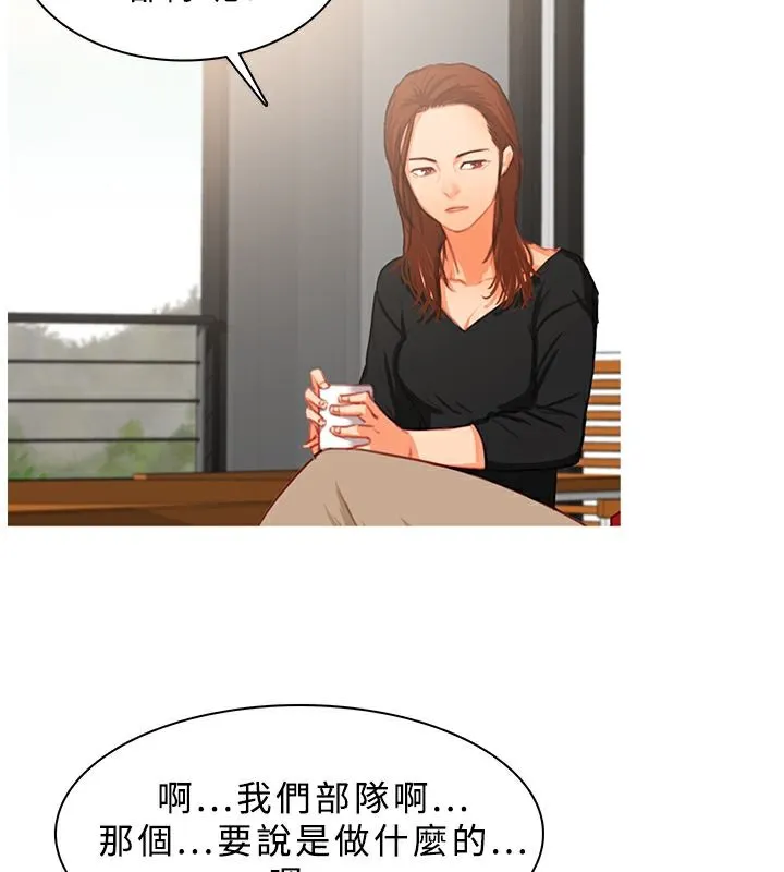 异邦人-第16话 - 图片 17