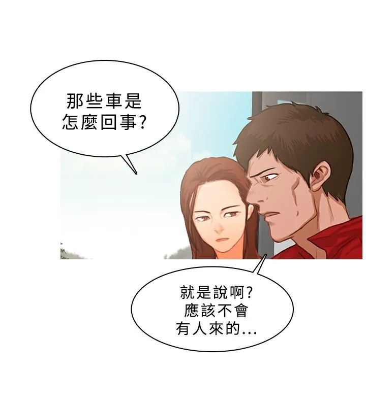 异邦人-第16话 - 图片 24