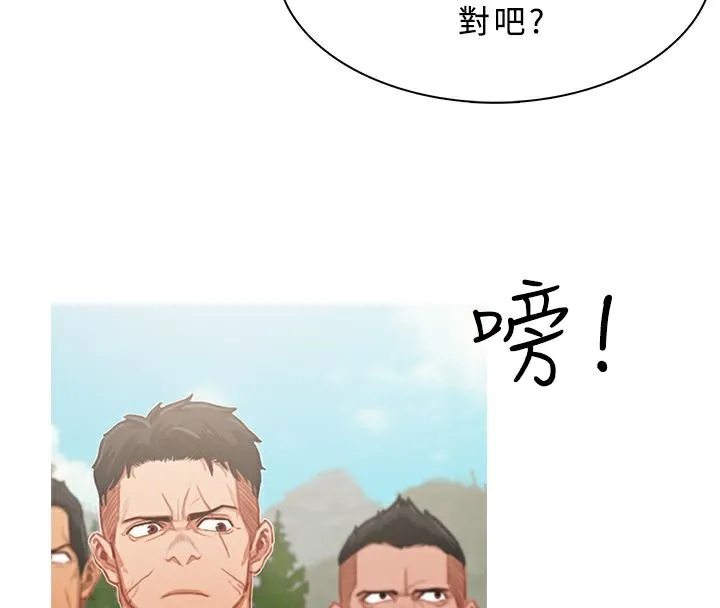 異邦人第16話